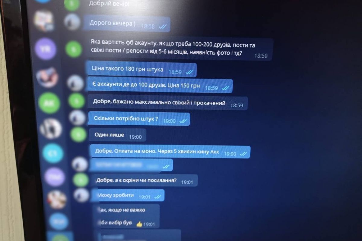 Заблоковано чергову ботоферму, яка налічувала понад 5 тисяч фейкових Facebook акаунтів Заблоковано чергову ботоферму, яка налічувала понад 5 тисяч фейкових Facebook акаунтів