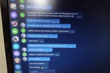 Заблоковано чергову ботоферму, яка налічувала понад 5 тисяч фейкових Facebook акаунтів Заблоковано чергову ботоферму, яка налічувала понад 5 тисяч фейкових Facebook акаунтів