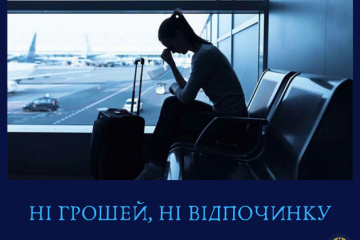 На Буковині судитимуть шахрайку, яка під приводом надання туристичних послуг, заволоділа грошима громадян На Буковині судитимуть шахрайку, яка під приводом надання туристичних послуг, заволоділа грошима громадян