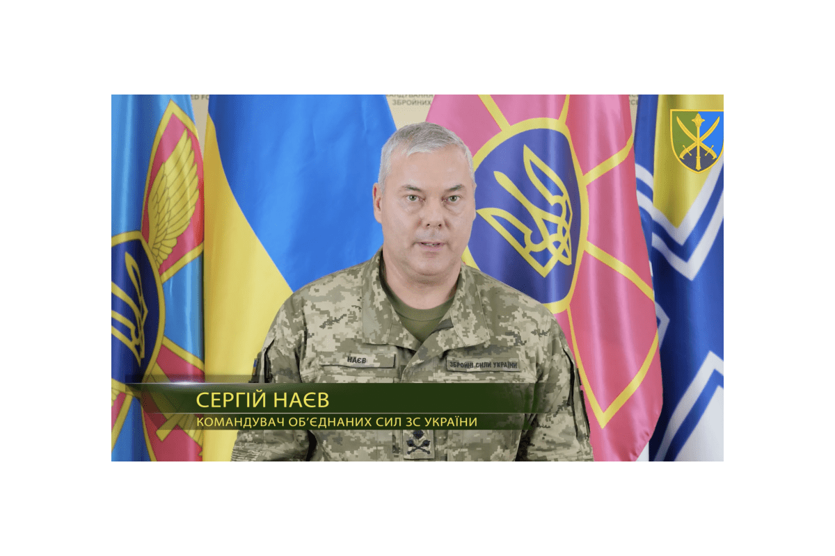 ПРИВІТАННЯ Командувача об’єднаних сил Збройних Сил України з нагоди Дня територіальної оборони України ПРИВІТАННЯ Командувача об’єднаних сил Збройних Сил України з нагоди Дня територіальної оборони України