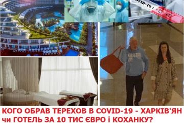 Поки Харків ставив рекорди по COVID-19 - в.о. мера Ігор Терехов спокійно відпочивав у Туреччині зі своєю коханкою Поки Харків ставив рекорди по COVID-19 - в.о. мера Ігор Терехов спокійно відпочивав у Туреччині зі своєю коханкою