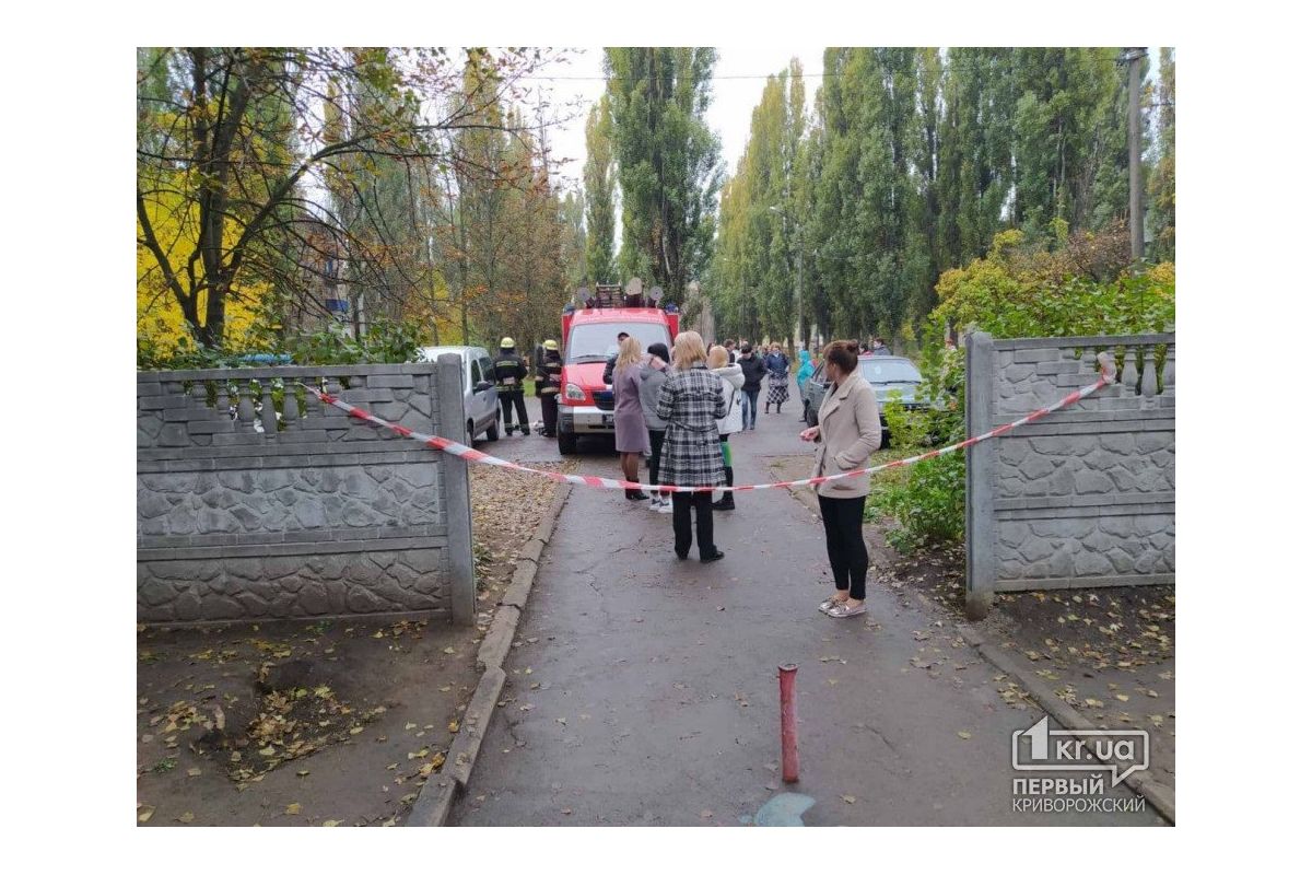 У Кривому Розі зі школи евакуювали майже тисячу осіб через «замінування» У Кривому Розі зі школи евакуювали майже тисячу осіб через «замінування»