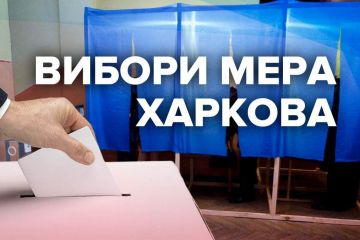 «ОПОРА» просить визнати оголошення Терехова мером Харкова протиправним і заявляє про погрози «ОПОРА» просить визнати оголошення Терехова мером Харкова протиправним і заявляє про погрози