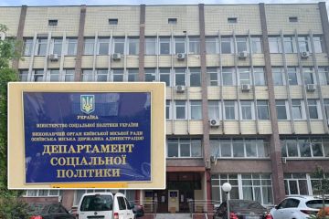 Экс-главу департамента соцполитики КГГА подозревают в халатности Экс-главу департамента соцполитики КГГА подозревают в халатности