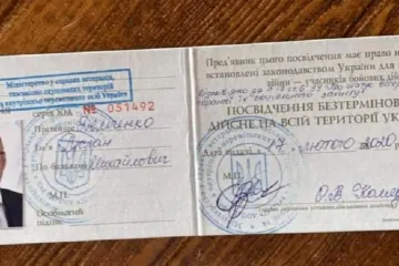 ​Советник Зеленского,человек который готовил харьковские соглашения Руслан Демченко, оказывается "участником боевых действий"