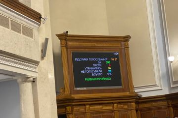 ВР прийняла держбюджет на 2023 рік у другому читанні та в цілому ВР прийняла держбюджет на 2023 рік у другому читанні та в цілому