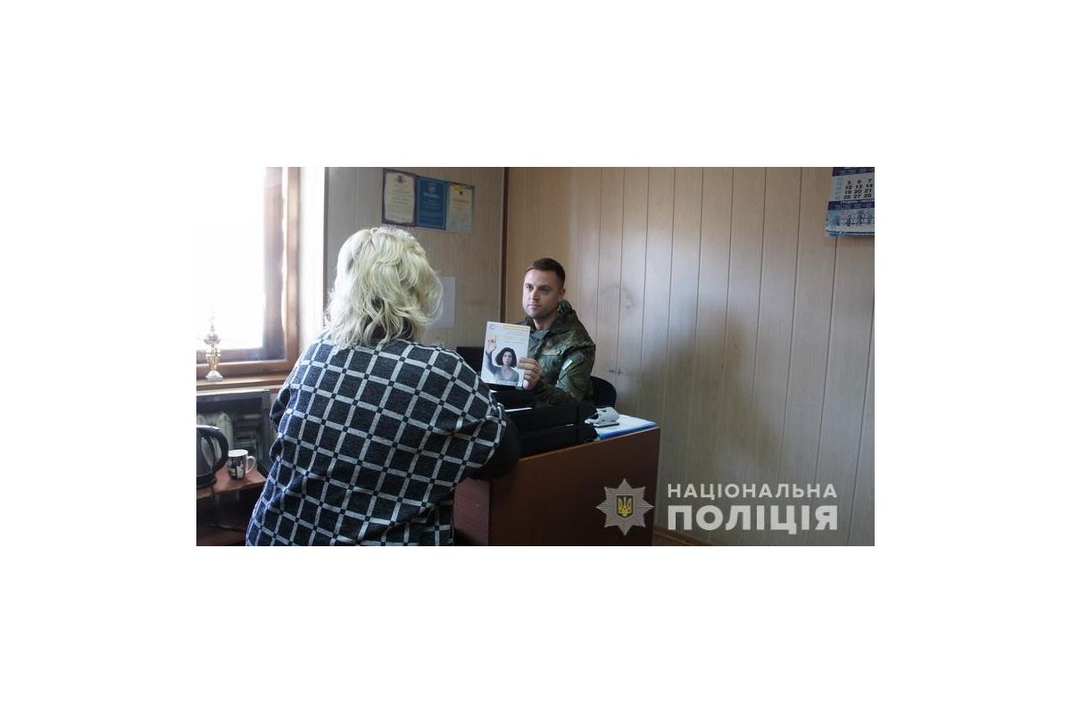 Поліція вважає, що важливо не лише допомогти жертві домашнього насильства в момент агресії, а й захистити її у майбутньому Поліція вважає, що важливо не лише допомогти жертві домашнього насильства в момент агресії, а й захистити її у майбутньому