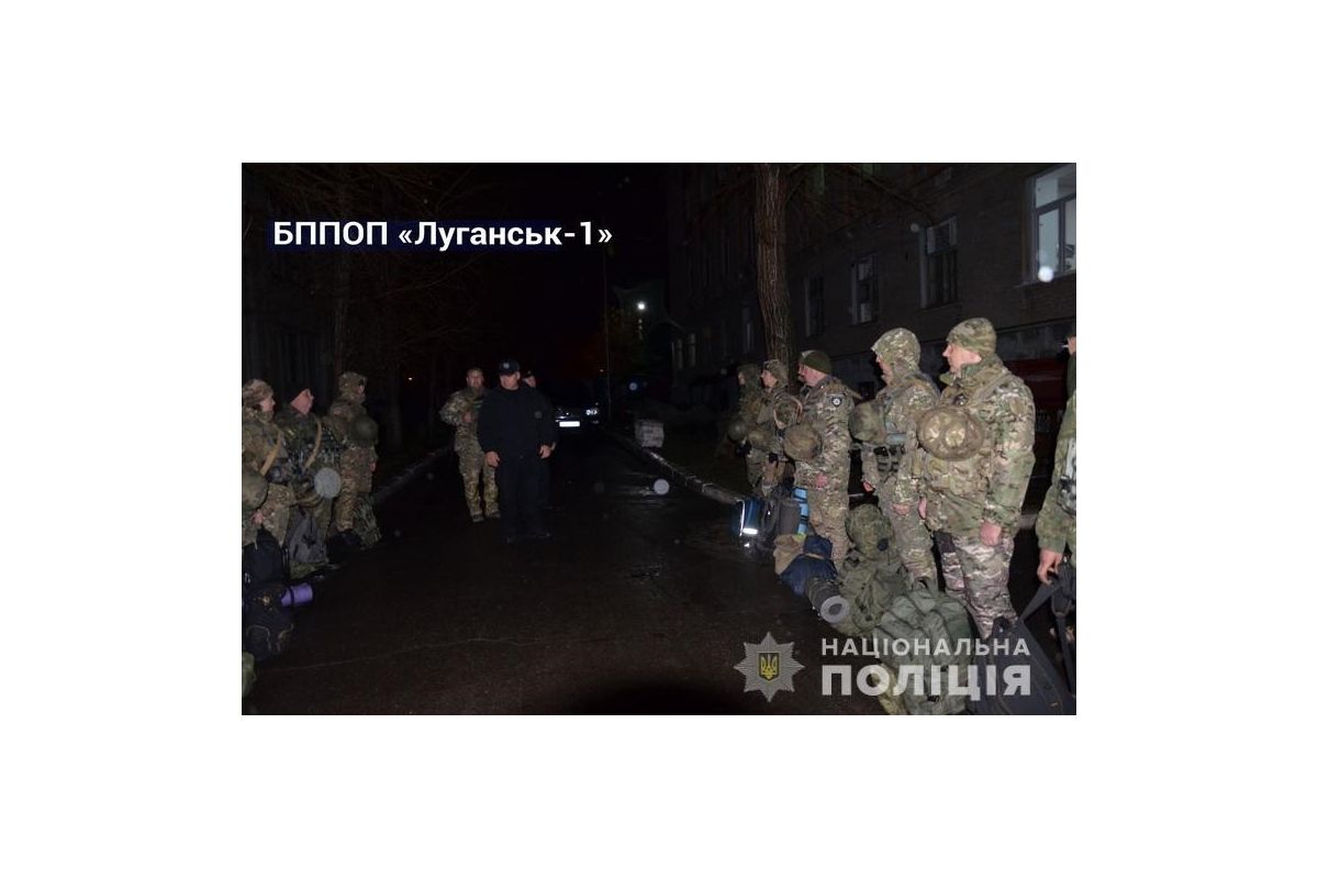 Поліція Луганщини несе службу в посиленому режимі та перевіряє боєготовність особового складу Поліція Луганщини несе службу в посиленому режимі та перевіряє боєготовність особового складу