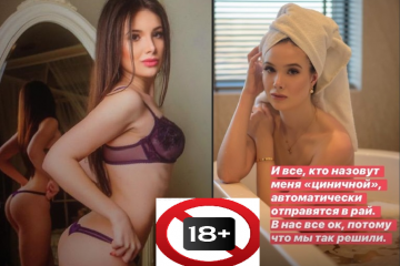 Мало не повидирали коси або куди зникла Кейт? В Києві понад пів року розшукують таємничу блудницю Мало не повидирали коси або куди зникла Кейт? В Києві понад пів року розшукують таємничу блудницю