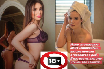 Мало не повидирали коси або куди зникла Кейт? В Києві понад пів року розшукують таємничу блудницю Мало не повидирали коси або куди зникла Кейт? В Києві понад пів року розшукують таємничу блудницю