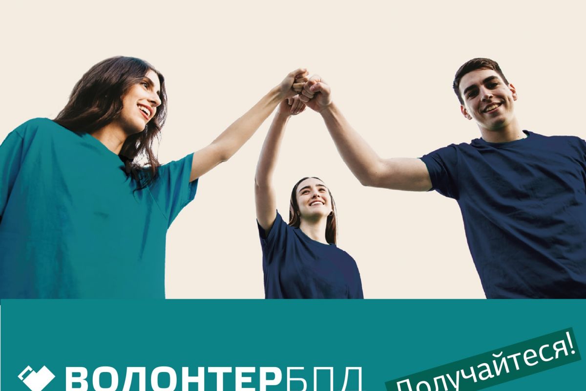 Майже 600 осіб взяли участь у заходах, проведених волонтерами БПД Чернігівщини Майже 600 осіб взяли участь у заходах, проведених волонтерами БПД Чернігівщини