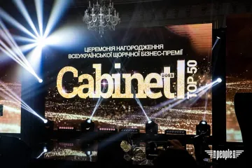​29 листопада в Fairmont Grand Hotel Kyiv відбулася урочиста церемонія нагородження лауреатів щорічної Всеукраїнської бізнес премії "Cabinet Boss.TOP-50"