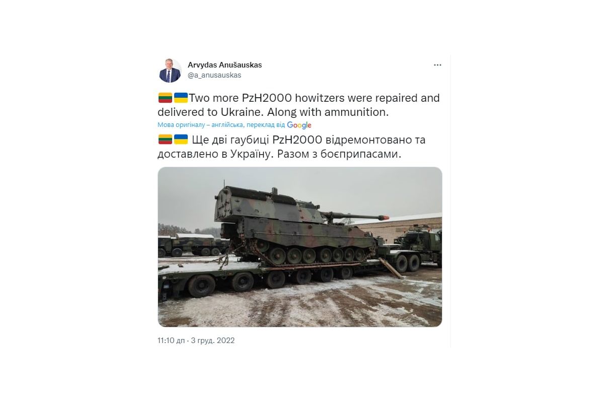 Ще 2 гаубиці PzH2000 відремонтовано та доставлено в Україну разом з боєприпасами Ще 2 гаубиці PzH2000 відремонтовано та доставлено в Україну разом з боєприпасами