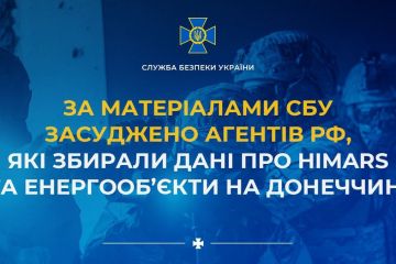 За матеріалами СБУ засуджено агентів рф, які збирали дані про HIMARS та енергооб’єкти на Донеччині За матеріалами СБУ засуджено агентів рф, які збирали дані про HIMARS та енергооб’єкти на Донеччині