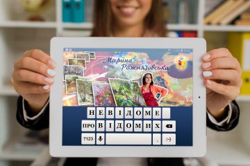 # НЕВІДОМЕ_ПРО_ВІДОМИХ: Марина Рожнятовська – унікальна майстриня, яка в картинах відкриває душу # НЕВІДОМЕ_ПРО_ВІДОМИХ: Марина Рожнятовська – унікальна майстриня, яка в картинах відкриває душу