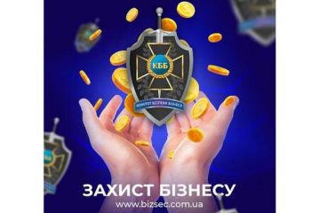 КББ Комплексна Безпека Бізнесу : Як привести свій бізнес у стан захищеності від внутрішніх та зовнішніх загроз безпеці КББ Комплексна Безпека Бізнесу : Як привести свій бізнес у стан захищеності від внутрішніх та зовнішніх загроз безпеці