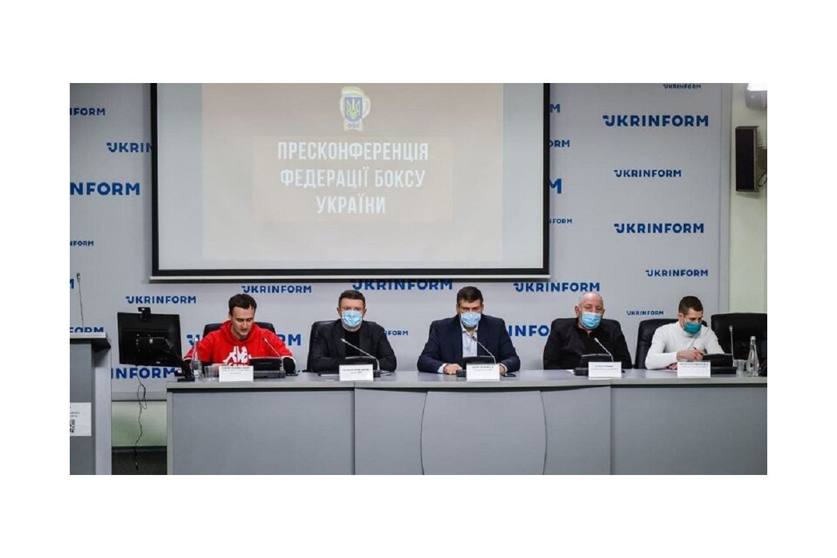 «УКРАЇНА БУЛА, Є І ЗАЛИШАТИМЕТЬСЯ ВЕЛИКОЮ БОКСЕРСЬКОЮ ДЕРЖАВОЮ!» ПРО ЦЕ ЗАЯВИЛИ У ФБУ НА ЗУСТРІЧІ З ПРЕСОЮ «УКРАЇНА БУЛА, Є І ЗАЛИШАТИМЕТЬСЯ ВЕЛИКОЮ БОКСЕРСЬКОЮ ДЕРЖАВОЮ!» ПРО ЦЕ ЗАЯВИЛИ У ФБУ НА ЗУСТРІЧІ З ПРЕСОЮ