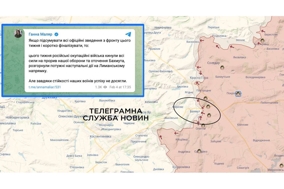 Окупанти цього тижня кинули всі сили на прорив і оточення Бахмута, але мети не досягли – заступниця міністра оборони Ганна Маляр Окупанти цього тижня кинули всі сили на прорив і оточення Бахмута, але мети не досягли – заступниця міністра оборони Ганна Маляр