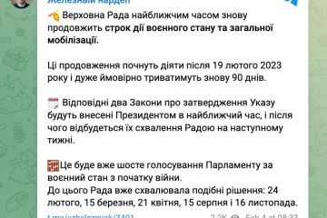 Воєнний стан та мобілізацію в Україні продовжать, – нардеп Ярослав Железняк Воєнний стан та мобілізацію в Україні продовжать, – нардеп Ярослав Железняк