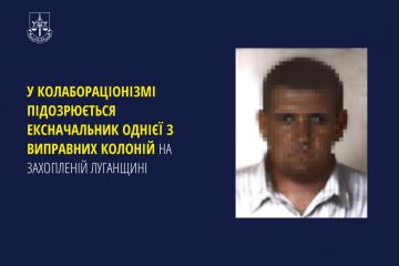 У колабораціонізмі підозрюється ексначальник однієї з виправних колоній на захопленій Луганщині У колабораціонізмі підозрюється ексначальник однієї з виправних колоній на захопленій Луганщині