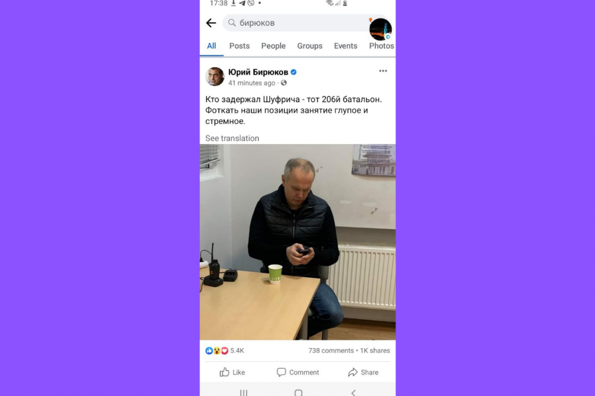 🔴 Проросійського нардепа Нестора Шуфрича з партії ОПЗЖ затримали при спробі сфотографувати позиції ЗСУ 🔴 Проросійського нардепа Нестора Шуфрича з партії ОПЗЖ затримали при спробі сфотографувати позиції ЗСУ