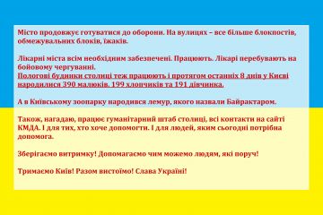 Київ - Місто продовжує готуватися до оборони. На вулицях – все більше блокпостів, обмежувальних блоків, їжаків. Київ - Місто продовжує готуватися до оборони. На вулицях – все більше блокпостів, обмежувальних блоків, їжаків.