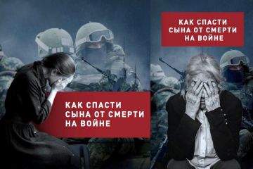 ВНИМАНИЕ, БЕЛОРУССКИЕ МАТЕРИ И ЖЕНЫ! КАК СПАСТЬ СВОЕГО СЫНА ОТ СМЕРТИ НА ВОЙНЕ В УКРАИНЕ?! ИНСТРУКЦИЯ! ВНИМАНИЕ, БЕЛОРУССКИЕ МАТЕРИ И ЖЕНЫ! КАК СПАСТЬ СВОЕГО СЫНА ОТ СМЕРТИ НА ВОЙНЕ В УКРАИНЕ?! ИНСТРУКЦИЯ!