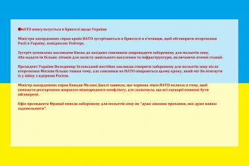 🔴НАТО консультується в Брюселі щодо України 🔴НАТО консультується в Брюселі щодо України