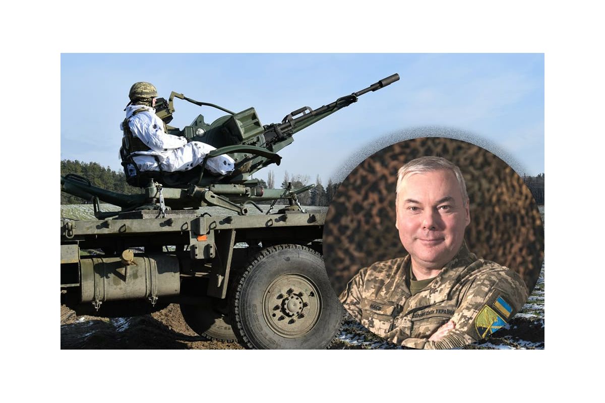 Командувач Об’єднаних Сил ЗС України генерал-лейтенант Сергій НАЄВ про готовність наших сил до відбиття загрози з повітря над Київщиною Командувач Об’єднаних Сил ЗС України генерал-лейтенант Сергій НАЄВ про готовність наших сил до відбиття загрози з повітря над Київщиною