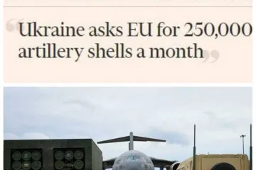 ​Україна просить Євросоюз щомісяця постачати по 250 тисяч артилерійських снарядів, — Financial Times з посиланням на листа глави Міноборони Резнікова
