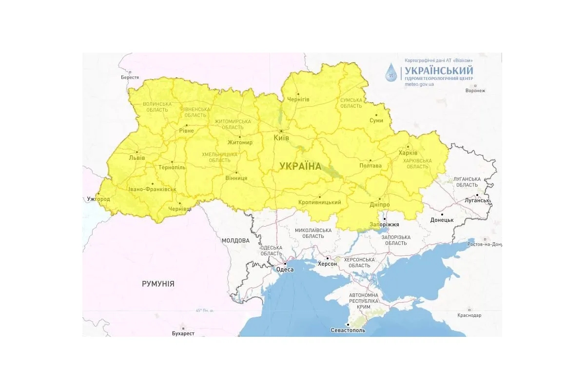 В Україні через ускладнення погоди оголосили штормове попередження