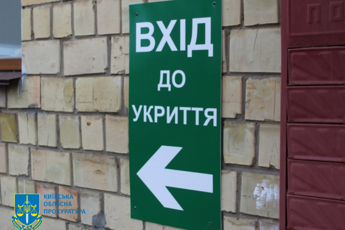 Пособництво у заволодінні бюджетними коштами під час ремонту укриття в житловому будинку – підозрюється директор товариства Пособництво у заволодінні бюджетними коштами під час ремонту укриття в житловому будинку – підозрюється директор товариства