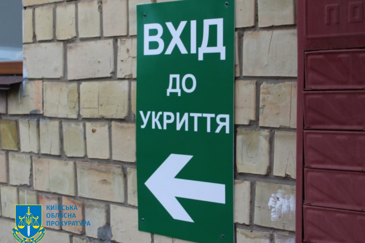 Пособництво у заволодінні бюджетними коштами під час ремонту укриття в житловому будинку – підозрюється директор товариства