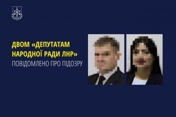 Двом «депутатам народної ради лнр» повідомлено про підозру Двом «депутатам народної ради лнр» повідомлено про підозру