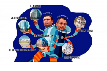 Кличко и Бахматов споткнулись о «ПОДОЛ ГРАД ВИНТАЖ» Кличко и Бахматов споткнулись о «ПОДОЛ ГРАД ВИНТАЖ»