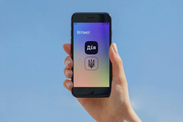 Українці зможуть вносити данні про самоізоляцію в додаток Українці зможуть вносити данні про самоізоляцію в додаток