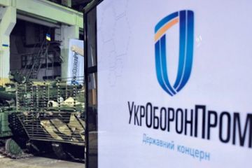 У працівника київського підприємства «Укроборонпром» виявили коронавірус У працівника київського підприємства «Укроборонпром» виявили коронавірус