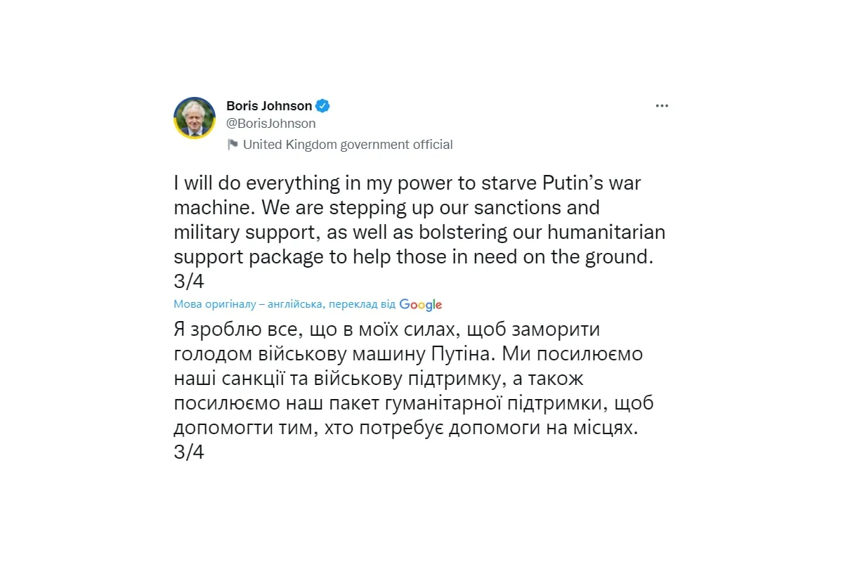 Борис Джонсон: Я зроблю все, що в моїх силах, щоб заморити голодом військову машину Путіна