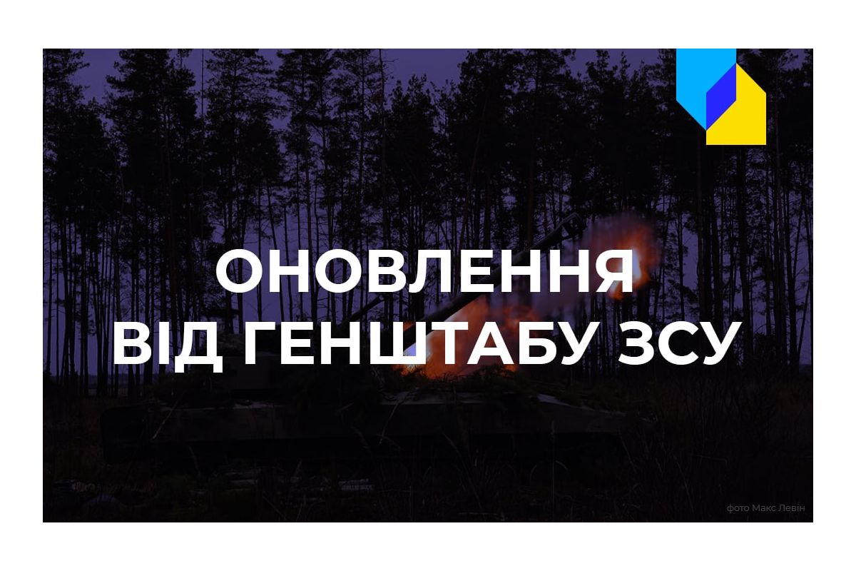 Генштаб ЗСУ: Ворог планує залучити ще 60 тисяч окупантів Генштаб ЗСУ: Ворог планує залучити ще 60 тисяч окупантів