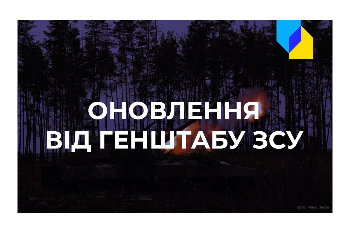 Генштаб ЗСУ: Ворог планує залучити ще 60 тисяч окупантів 