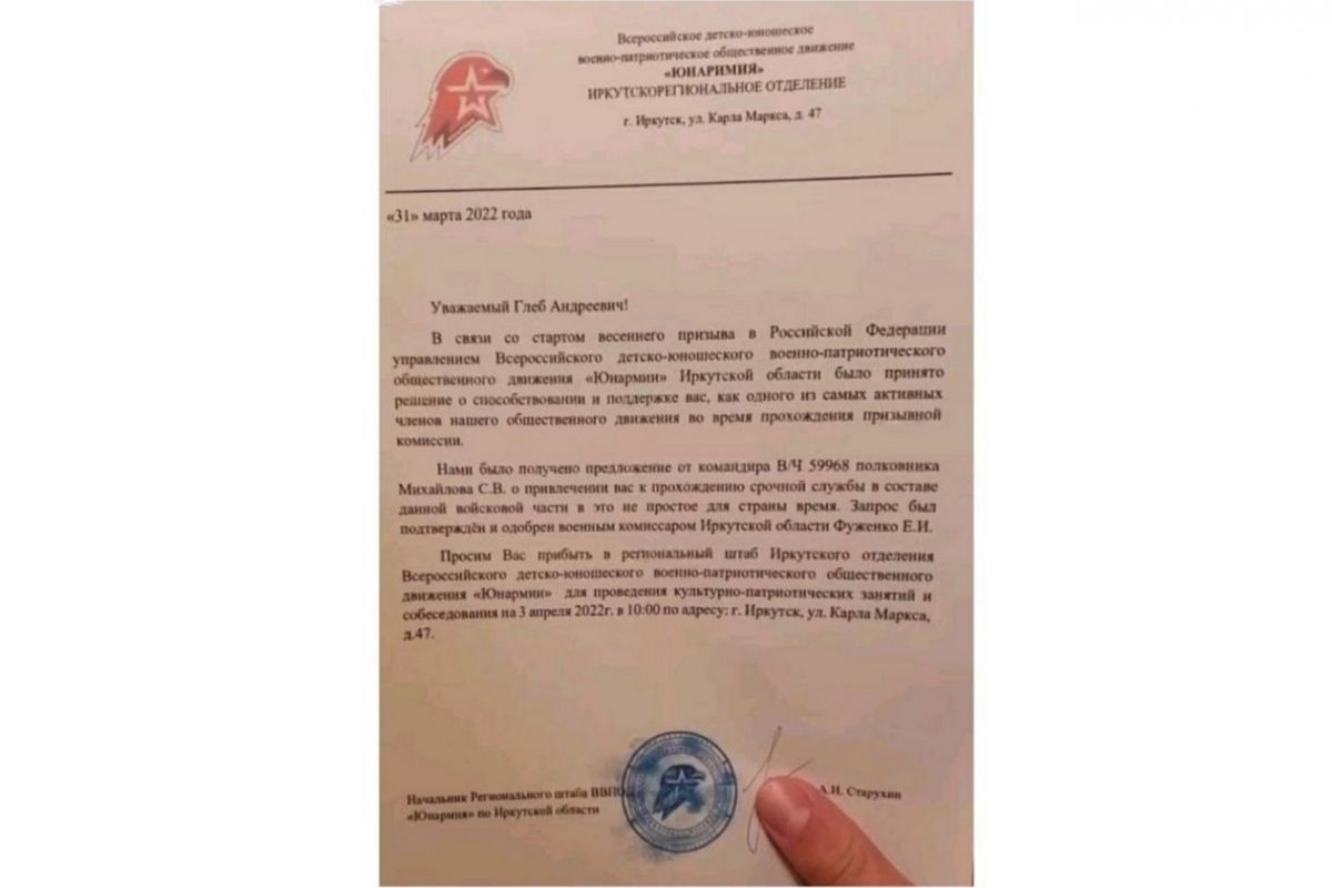 Російське вторгнення в Україну : Нацистська федерація буде відправляти помирати в Україну неповнолітніх Російське вторгнення в Україну : Нацистська федерація буде відправляти помирати в Україну неповнолітніх