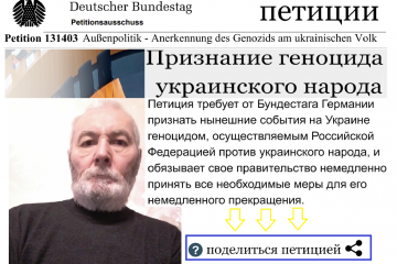 Патриот, активист Петр Процик – продвигает важную Петицию! Поддержите его! (УТОЧНЕНИЕ) Патриот, активист Петр Процик – продвигает важную Петицию! Поддержите его! (УТОЧНЕНИЕ)