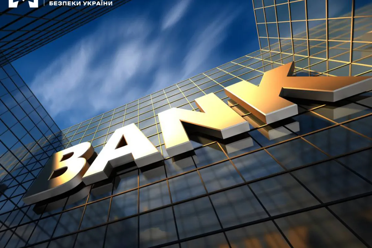 БЕБ оголосило підозру працівнику банку за пособництво в заволодінні понад 56 млн грн