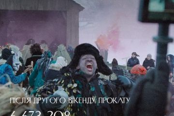 За другий вікенд прокату "Памфір" зібрав майже 7 мільйонів гривень  За другий вікенд прокату "Памфір" зібрав майже 7 мільйонів гривень