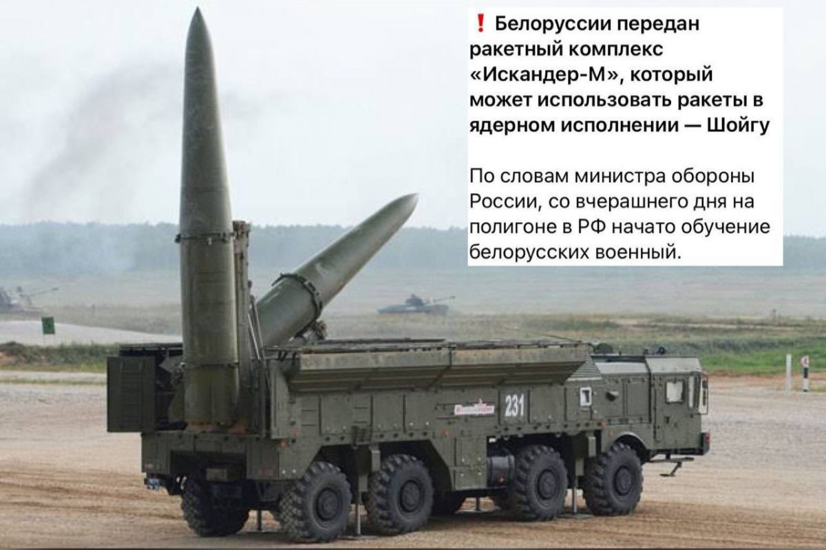 Авіація білорусі отримала здатність завдавати ударів ядерною зброєю – шойгу Авіація білорусі отримала здатність завдавати ударів ядерною зброєю – шойгу