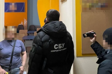 СБУ разоблачила в Украине российскую финансовую пирамиду почти на 40 млн долларов СБУ разоблачила в Украине российскую финансовую пирамиду почти на 40 млн долларов