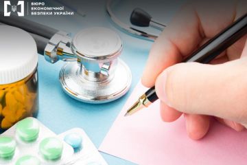 БЕБ на Закарпатті повідомило про підозру службовим особам медичного закладу БЕБ на Закарпатті повідомило про підозру службовим особам медичного закладу