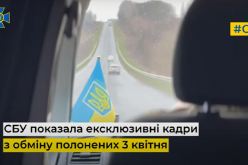 З полону звільнили ще 12 українців: 10 військових і двоє цивільних, – ексклюзивне відео СБУ З полону звільнили ще 12 українців: 10 військових і двоє цивільних, – ексклюзивне відео СБУ