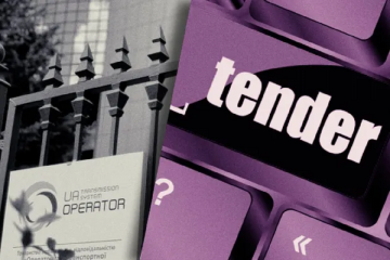 Оператор ГТС України обрав у переможці 100-мільйонного тендера фірму з кримінальним минулим? Оператор ГТС України обрав у переможці 100-мільйонного тендера фірму з кримінальним минулим?