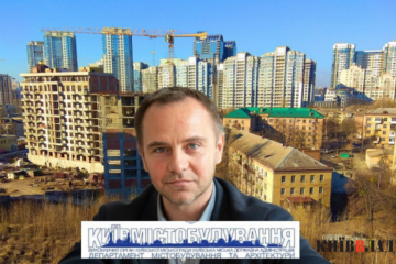 Корупція і хаотична забудова: аудитори КМДА звинуватили відомство Свистунова в численних порушеннях при наданні МУО Корупція і хаотична забудова: аудитори КМДА звинуватили відомство Свистунова в численних порушеннях при наданні МУО